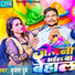 Brajesh Dubey