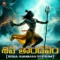Raksha Ravi, Rahul Ravi