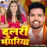Suraj Sharma