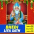 Umed Khan feat. Anil Tilakdhari