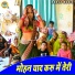 Neelam Yadav