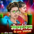 Virendra Yadav