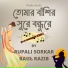 Rupali Sorkar, Baul Razib