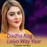 Sagheer Sanwal