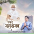 Dhairya Rathod