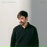 Denis Granan