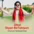 Khurram Shehzad Khan