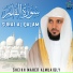 Sheikh Maher Almuaiqly