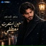 Maher AL Saher
