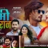 Kulendra Biswokarma, Menuka Sony
