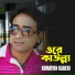Humayun Kaberi
