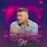 Diogo