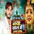 Videshi Lal Yadav