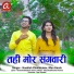Kashish Chandrakar, Man Karsh