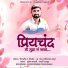 Mukesh Wakale, Gayatri Rajput