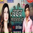 Pardeep Deewana