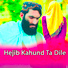 molvi Abdil samad sameem feat. muhbata
