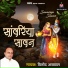 Vinod Aggarwal