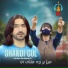 Shandi Gul