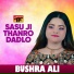 Bushra Ali