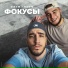 UNIK, TIGO