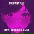Cypis feat. Kaczmi, Kamieñ