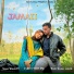 Khushi 99, Nitin Pal
