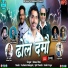 Bassu Bhai