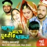 Rana Bappy