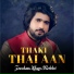 Zeeshan Khan Rokhri