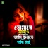 MUKTO PAKHI