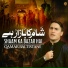 qamar Baltistani