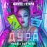 Фикус Генри