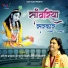 Shri Kunj Bihari Das Ji Maharaj