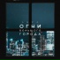 AKVA