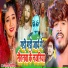 Nagina Sawariya