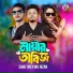 Samz Vai, Mr. Rizan