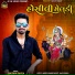 Vikram Rayka