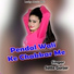 Satto Gurjar