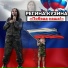 Регина Кузина
