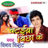 Vinay Virat