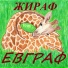 Анна Николаевна Александрова
