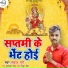 Pankaj Puri