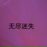 宋晓宇
