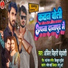 Ankit Bihari Chandravanshi