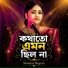 Momtaz Begum