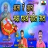 Vitthal Kamble, Bapu Bansode