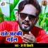J. P. Tiwari