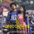 Humane Sagar, Aseema Panda