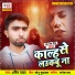 Amit Yadav
